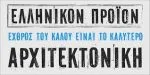PF Fuel Pro Font