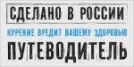 PF Fuel Pro Font