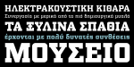 PF Synch Pro Font