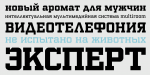 PF Synch Pro Font