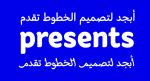 Palsam Arabic Font Family