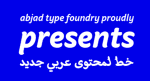 Palsam Arabic Font Family