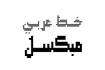 Paxalah Font