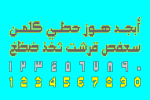 Paxalah Font