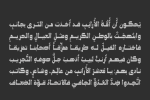 Paxalah Font