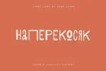Pear Shaped Font