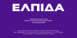 Pelinka Font Family