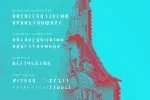 Phantom - Art Deco Display Typeface