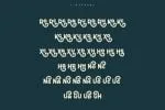 Propaganda Black Font