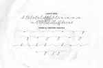 Pubrih Font