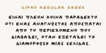 Qipao Font Family