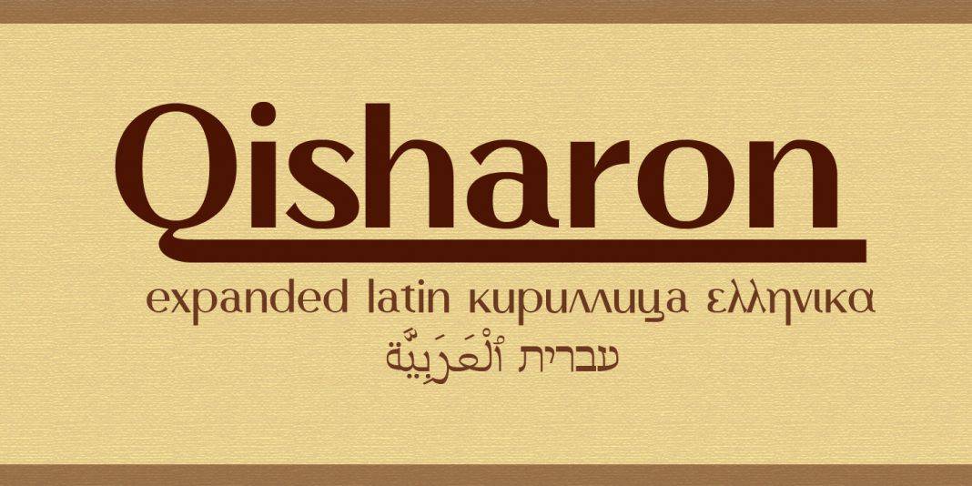 Qisharon