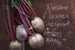 Quick Snack Script Latin