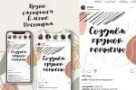 Radio Volna Font