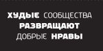 Reserv Font