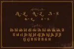 Resolve Font