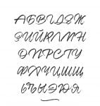 Resphekt Free font Cyrillic