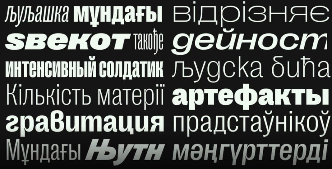 Right Grotesk Variable Font