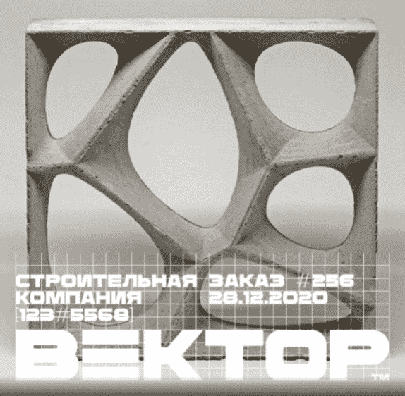 Rimma Sans Bold Font