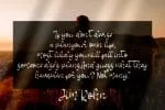 Robins Aisha Font