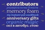 Roca Font Family