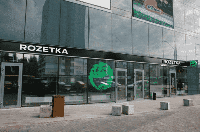 Rozetka Corporate Fonts