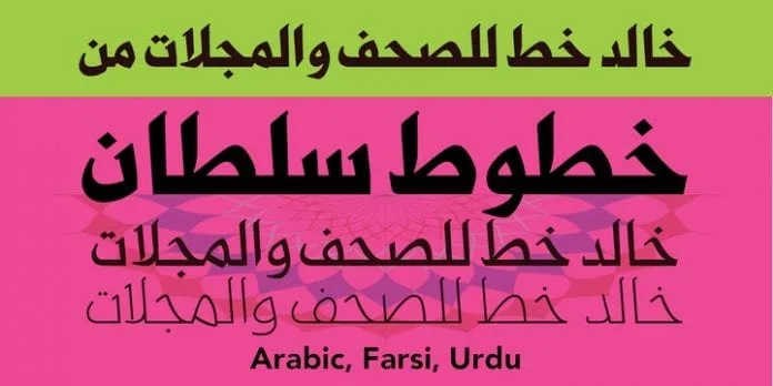 SF Khaled Font Family