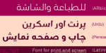 SF Marwa Font Family