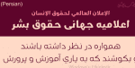 SF Marwa Font Family