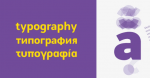 Sadi Sans Complete Family Font