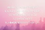 Sakura Blossom Font