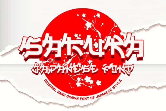Sakura Japanese style font