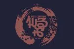 Sakura Japanese style font
