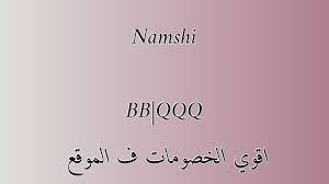 Saving Lives BB Font