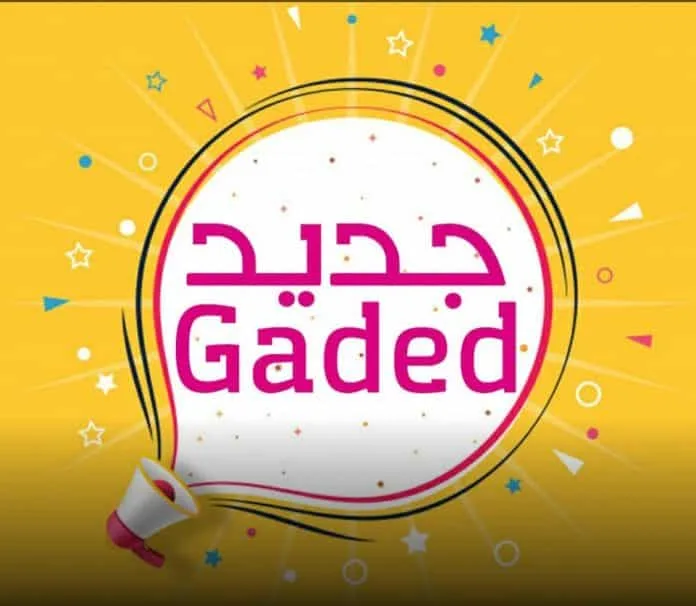 DG Gaded Free Font