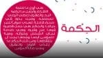 DG Gaded Free Font