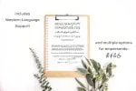 Sea Breeze Signature Script