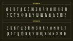 Shihan Font