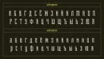Shihan Font
