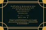 Si Cantix Font