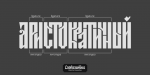 Sirin Font