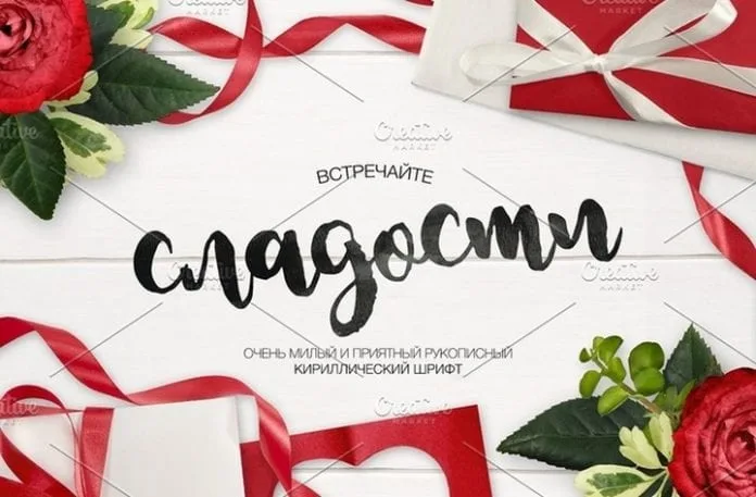 Sladosti Font