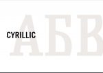 Slovic Free font Cyrillic