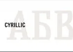 Slovic Free font Cyrillic