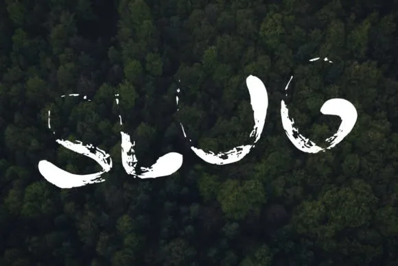 Slug Font