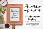 Snowdrop Script BIG UPDATE