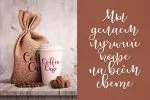 Snowdrop Script BIG UPDATE