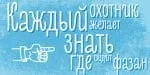 Sofya Font