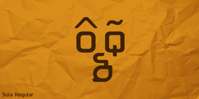 Sola Font Sola Font