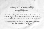 Souljah Font